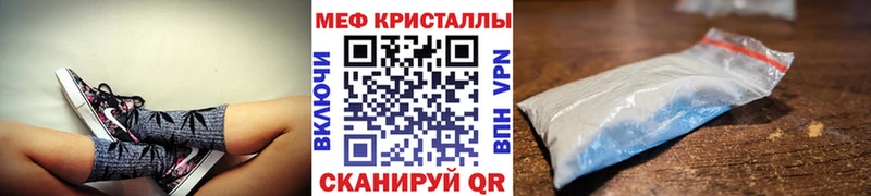 Купить наркотик аптеки Грязовец Гашиш Метадон Меф Канабис КОКАИН