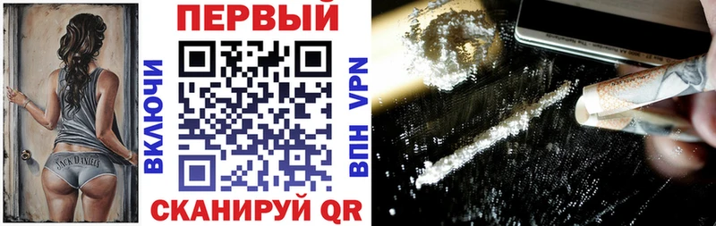 АМФ Premium  blacksprut   Грязовец 
