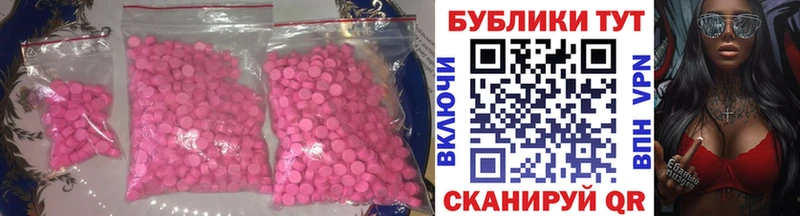 ЭКСТАЗИ 300 mg  где купить наркоту  Грязовец 