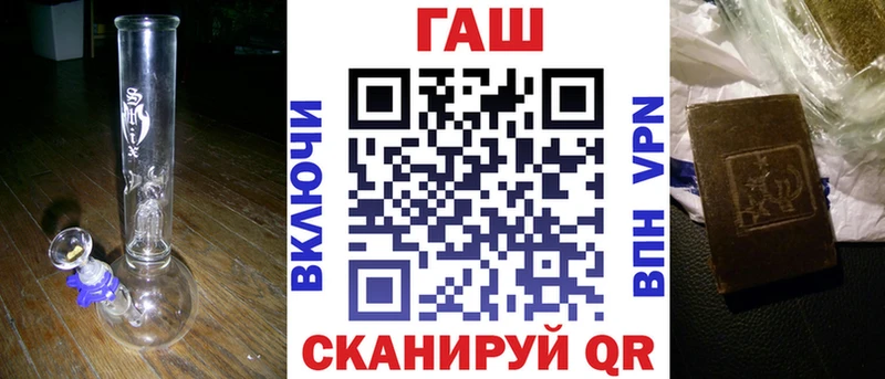 МЕГА   Грязовец  Гашиш гарик 