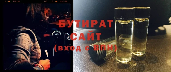 бутик Алексеевка