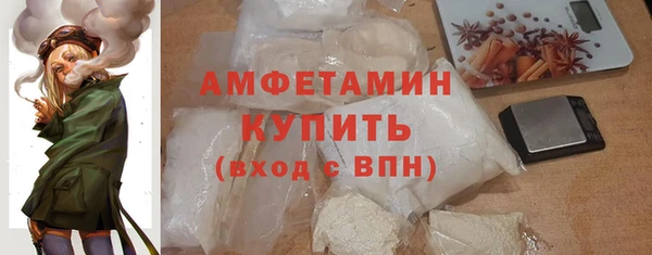 альфа пвп VHQ Алзамай
