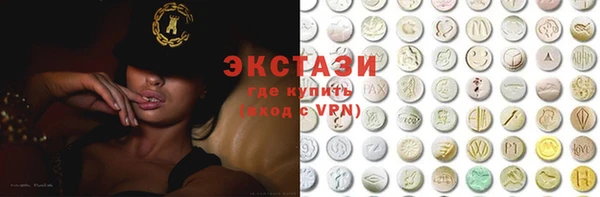 бутик Алексеевка
