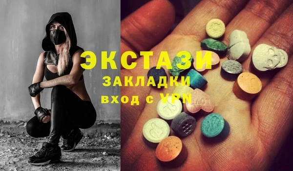 бутик Алексеевка