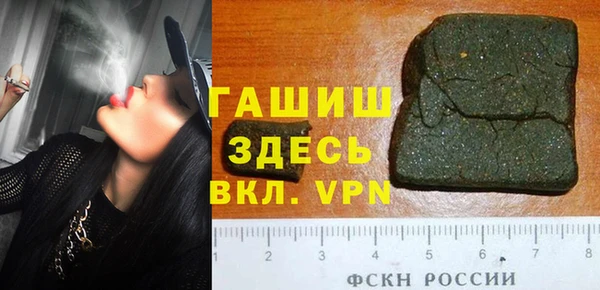 альфа пвп VHQ Алзамай
