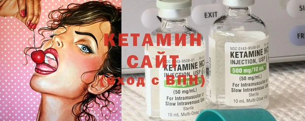 мескалин Алексин