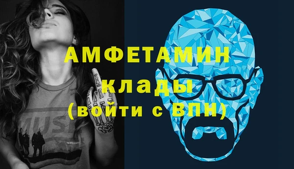 альфа пвп VHQ Алзамай
