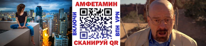 МЕТАМФЕТАМИН витя  Грязовец 
