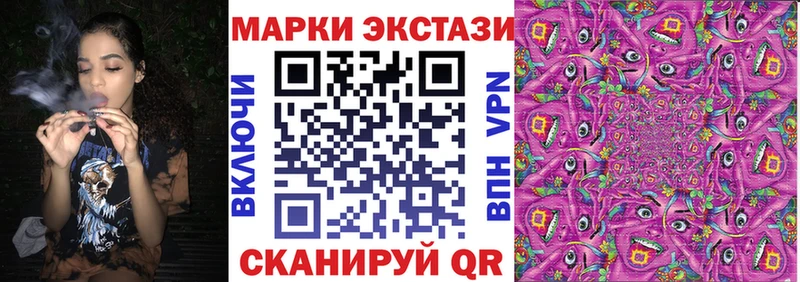 Марки N-bome 1,8мг  даркнет сайт  Грязовец 